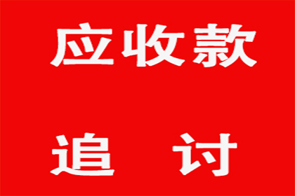逾期未还债务可能面临何种刑罚？